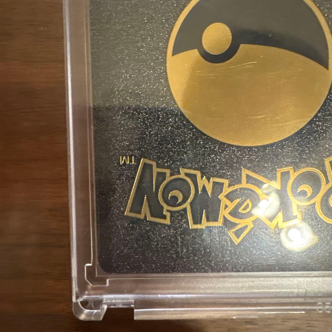 ポケモンカード　リザードン Charizard ブラックカード