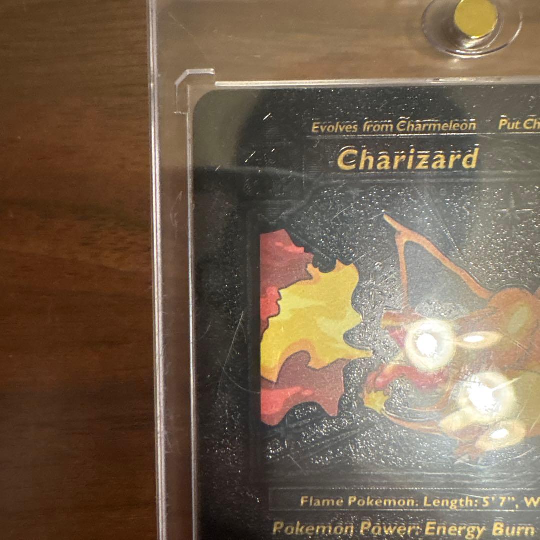 ポケモンカード　リザードン Charizard ブラックカード