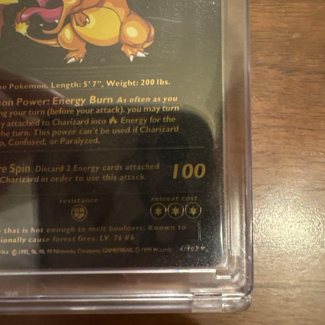 ポケモンカード　リザードン Charizard ブラックカード