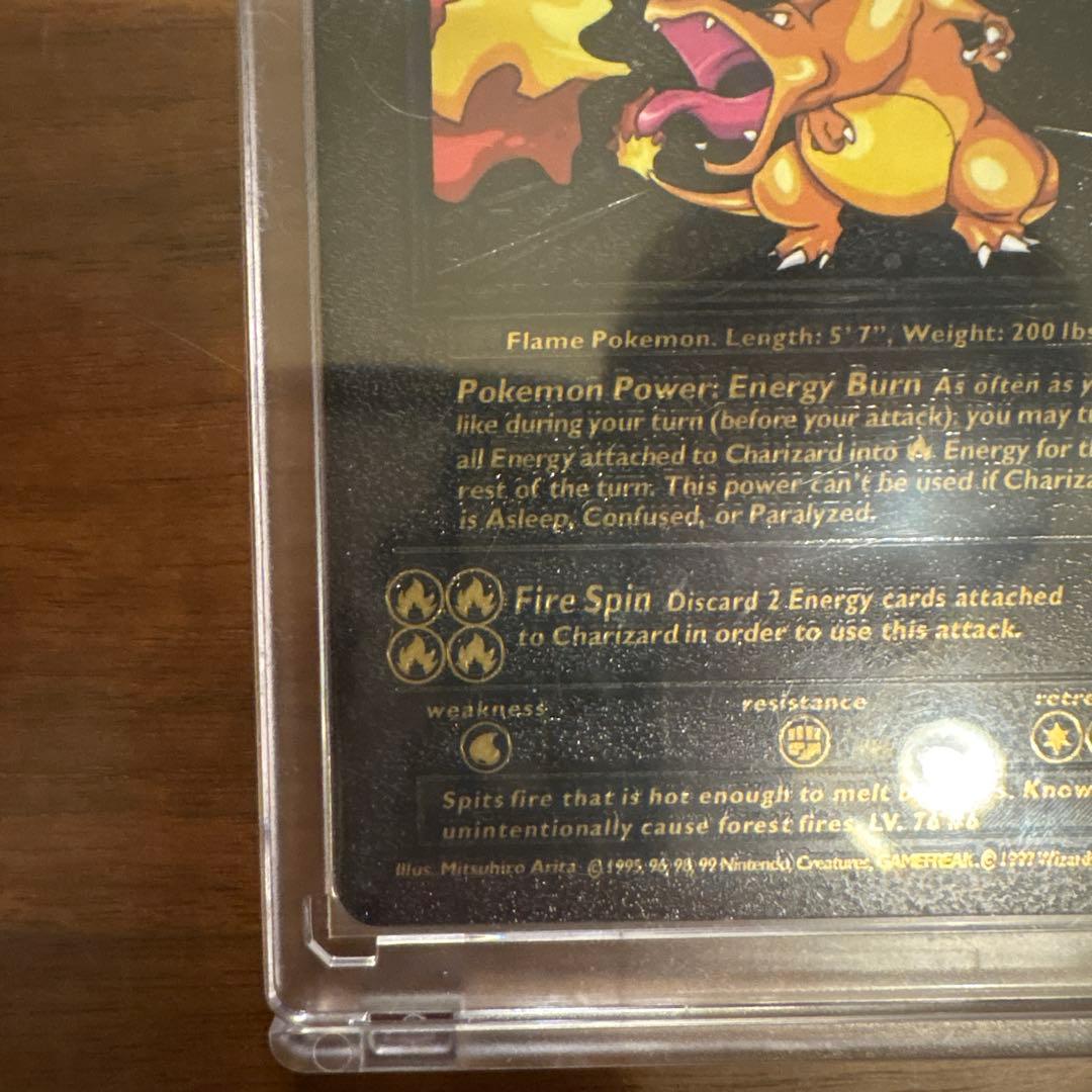 ポケモンカード　リザードン Charizard ブラックカード