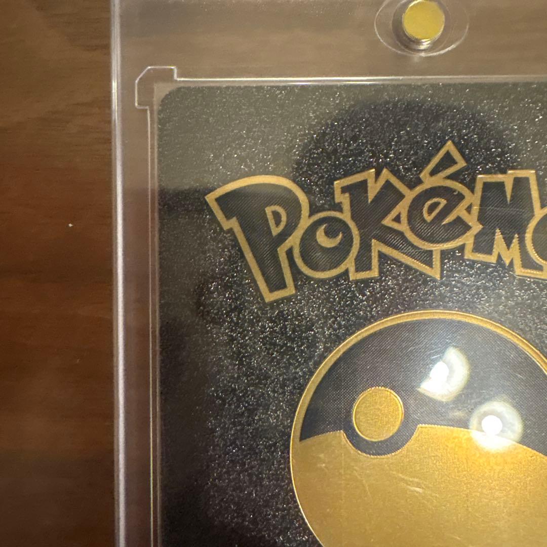 ポケモンカード　リザードン Charizard ブラックカード