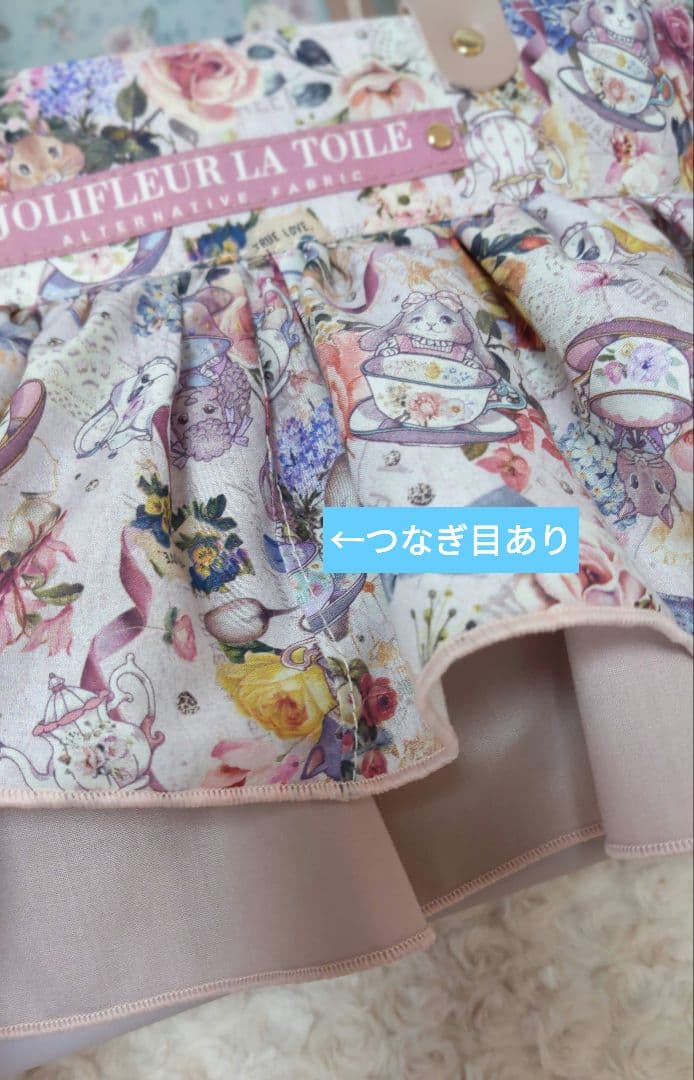 m*a様 ジョリーフルール　マイリトルテイラー　　TeaCupクラシカルフラワー