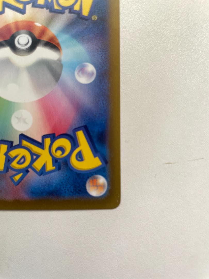 名探偵ピカチュウ ポケカ