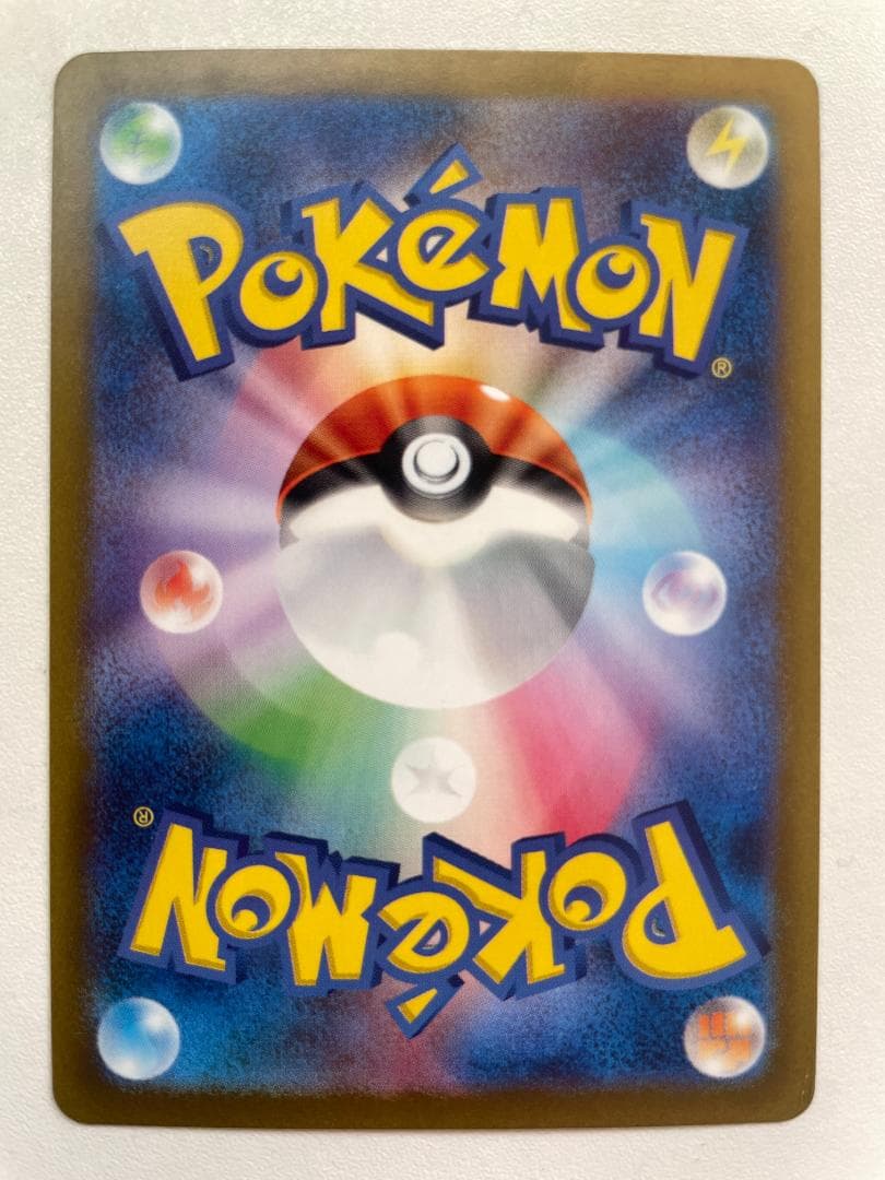 名探偵ピカチュウ ポケカ