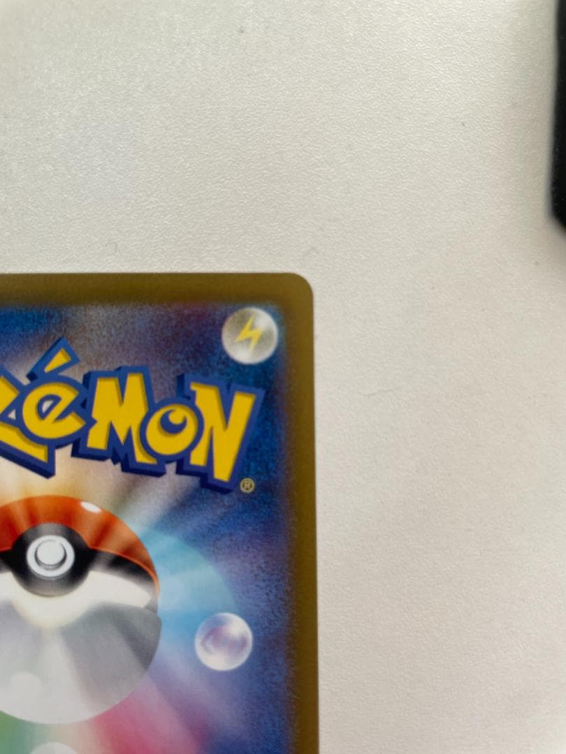 名探偵ピカチュウ ポケカ