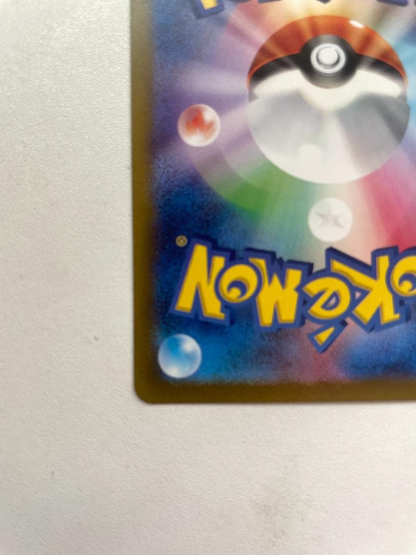 名探偵ピカチュウ ポケカ