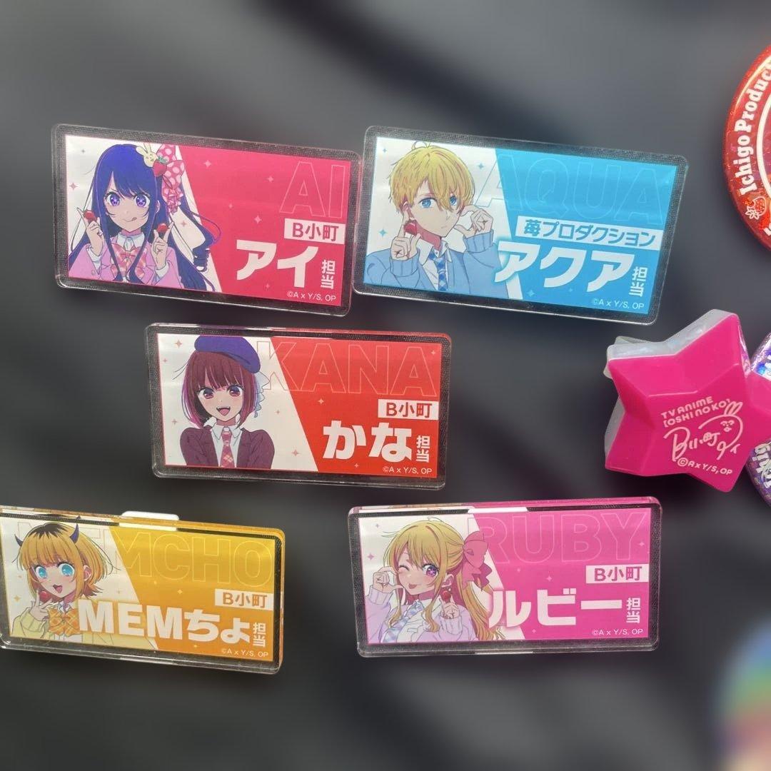 推しの子 感謝祭 グッズ まとめ