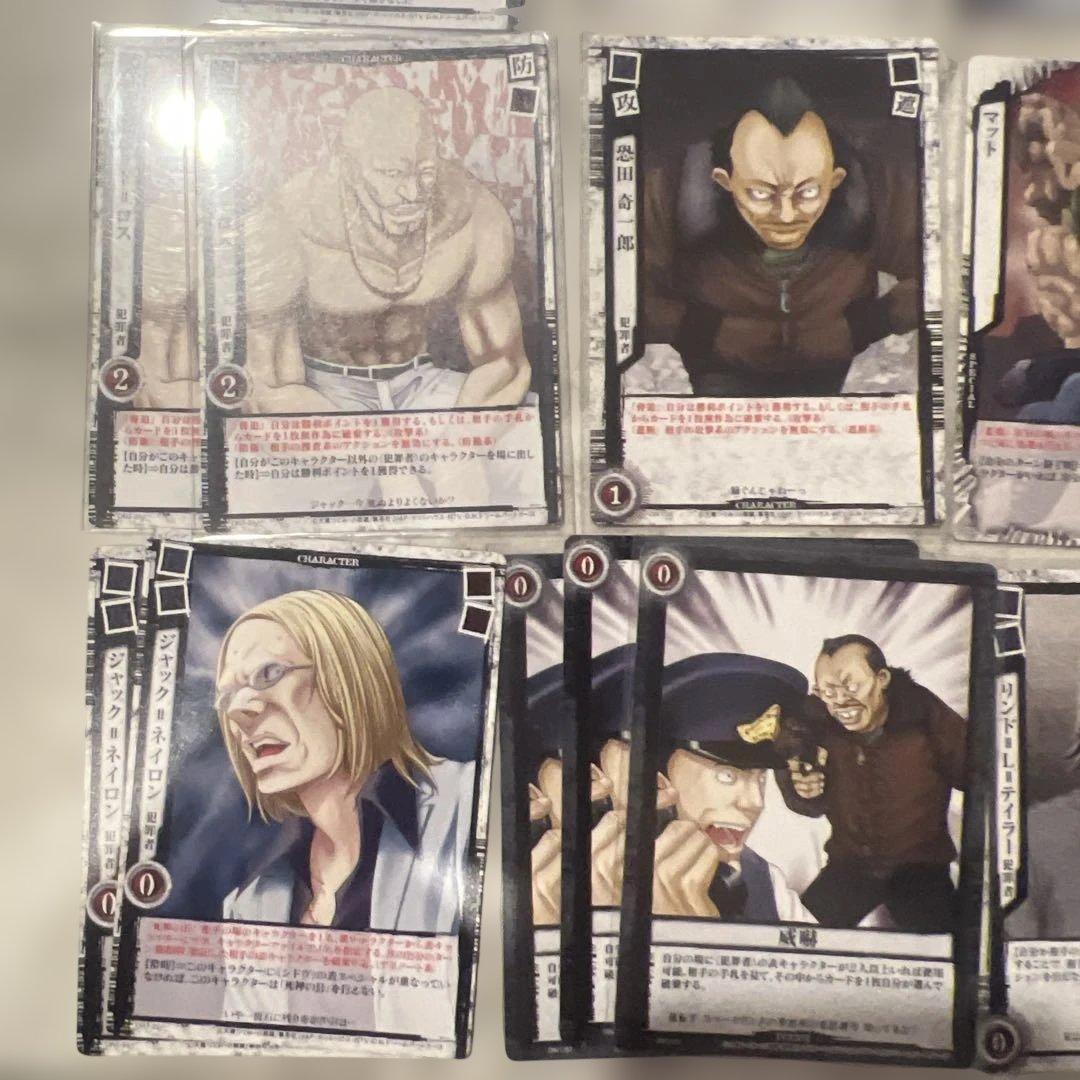 DEATH NOTE トレーディングカード 16枚セット (デスノート)