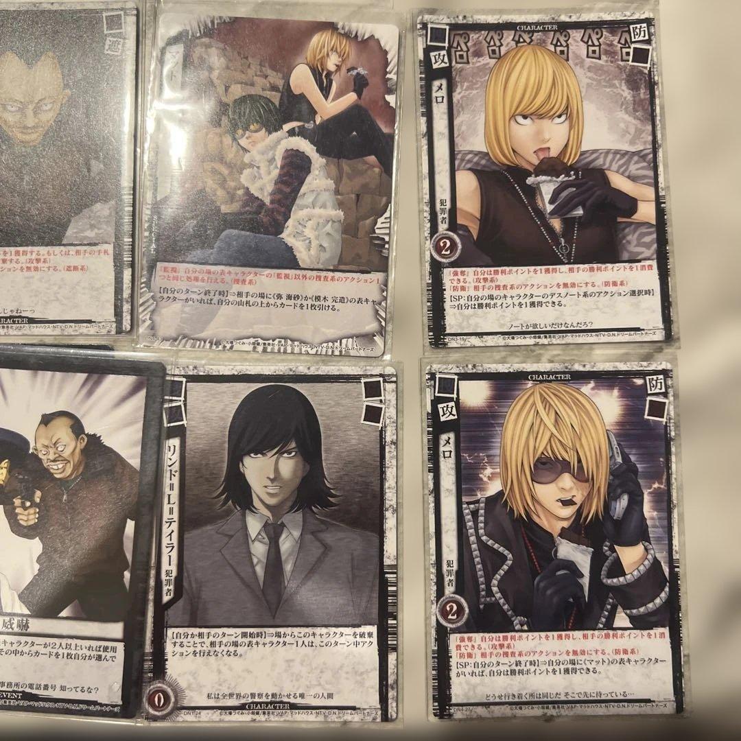 DEATH NOTE トレーディングカード 16枚セット (デスノート)