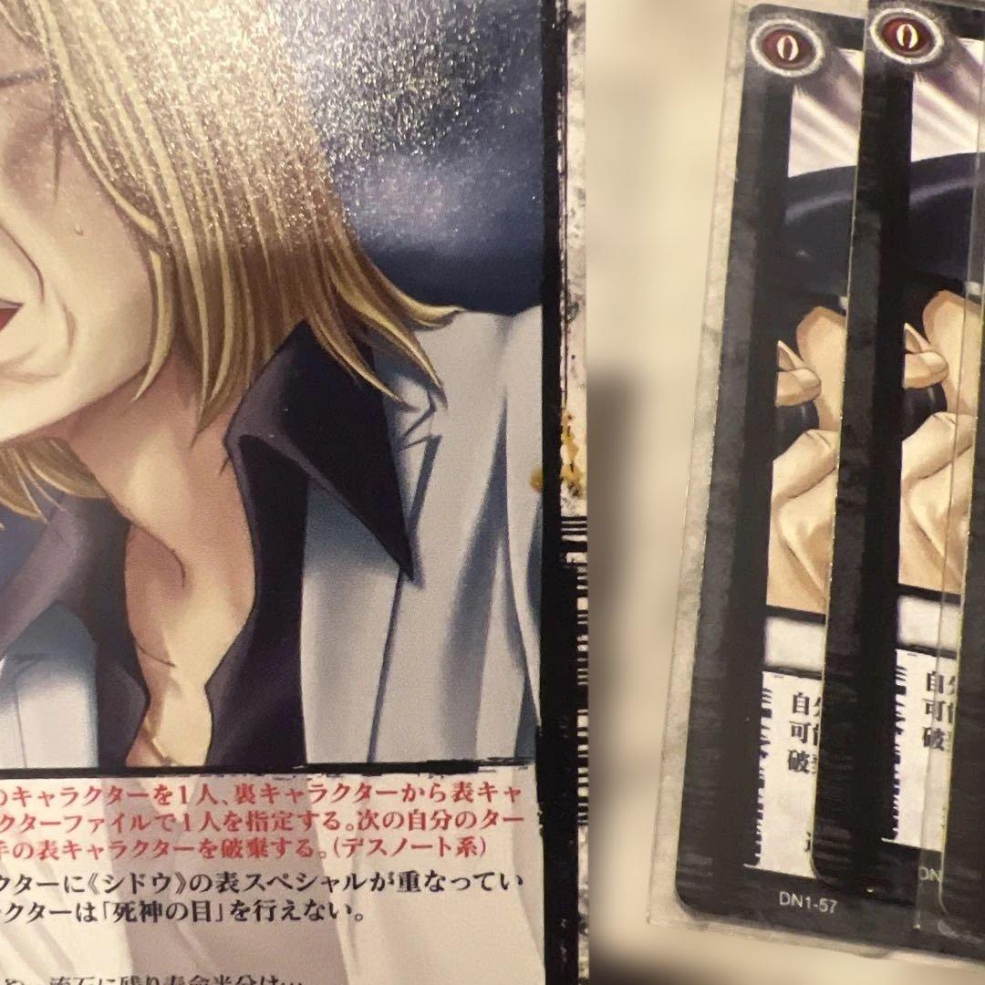 DEATH NOTE トレーディングカード 16枚セット (デスノート)