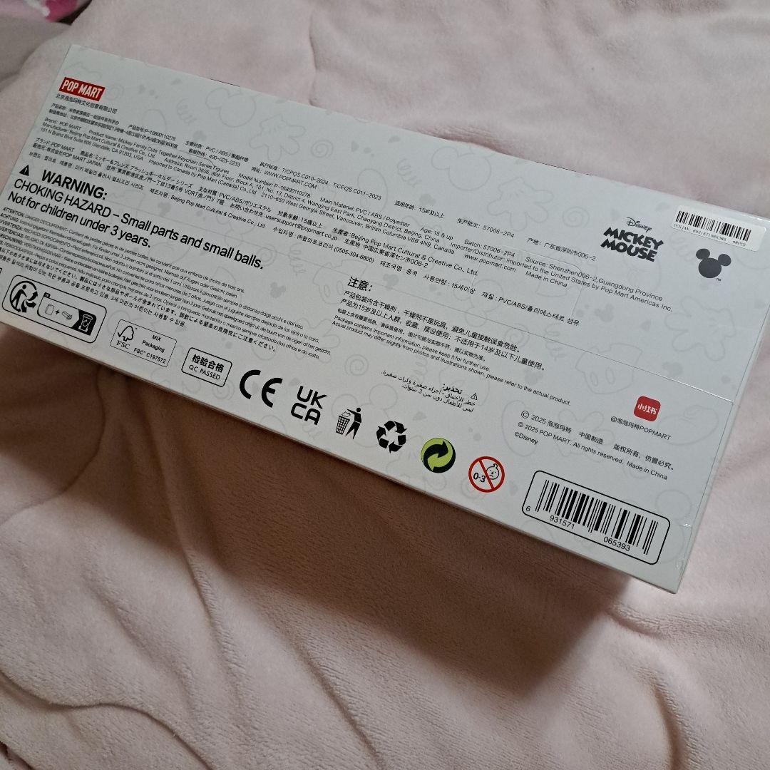 Mickey's Family キーチェーンセット