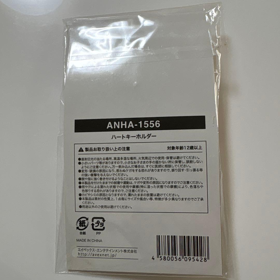 浜崎あゆみ ayumi hamasaki ハートキーホルダー TROUBLE