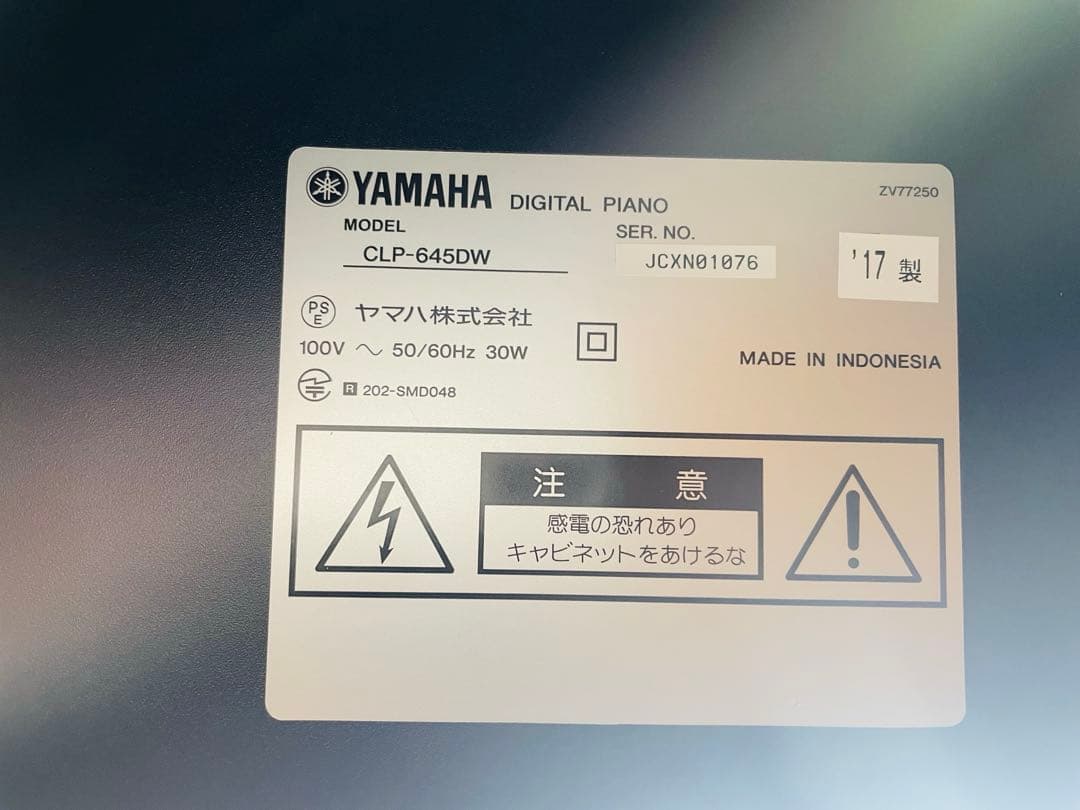 YAMAHA CLP-645DW 電子ピアノ 2017年製 88鍵盤 楽器