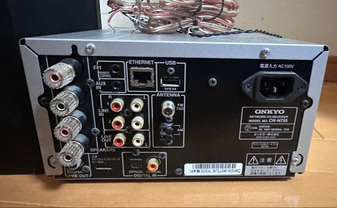 ONKYO アンプ　スピーカー　セット
