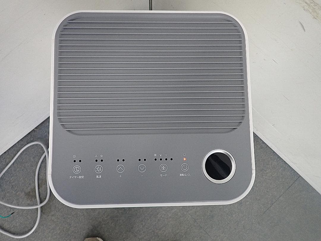 引取り限定　Rintuf スポットクーラー 94-0036