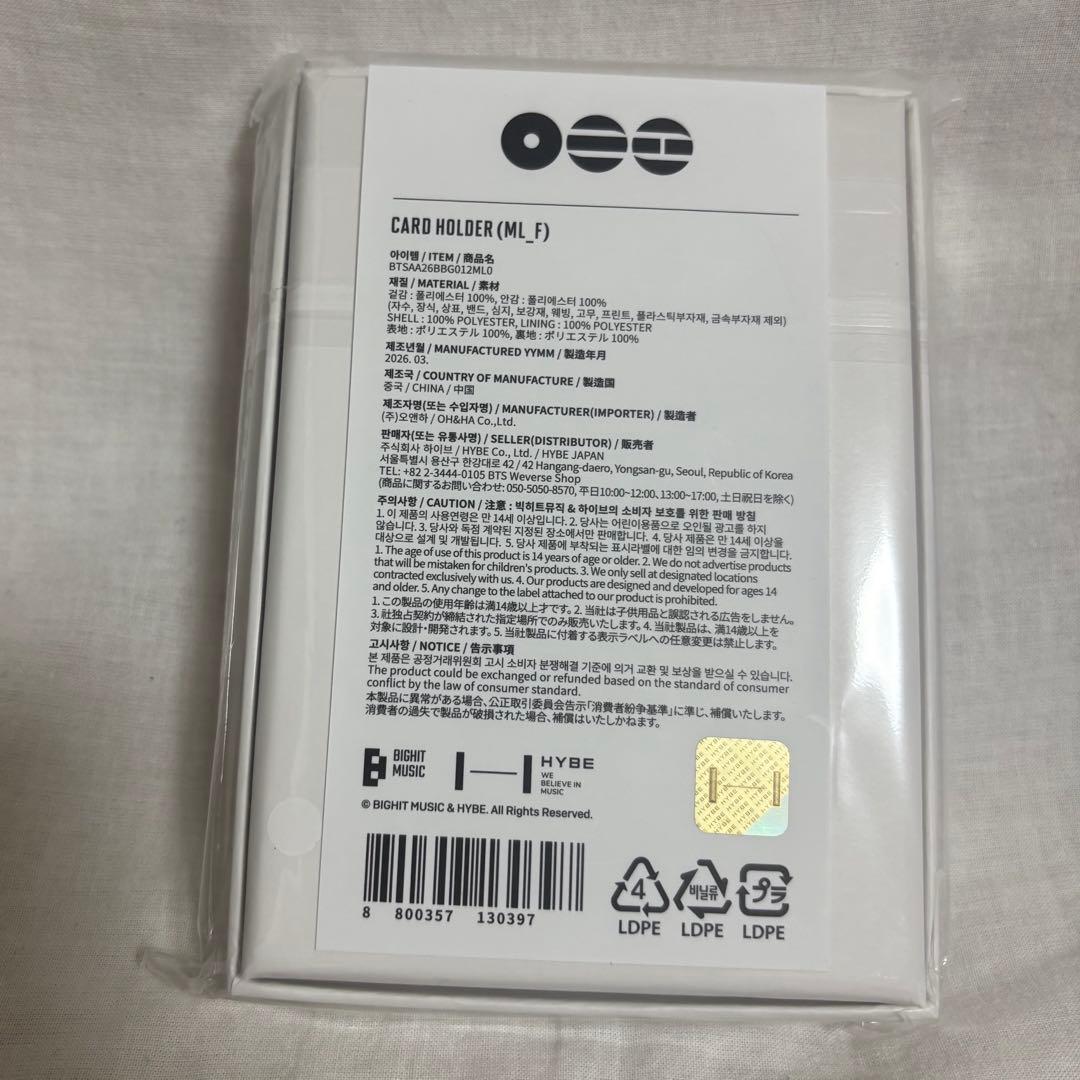 BTS ARIRANG カードホルダー 赤 ポップアップ