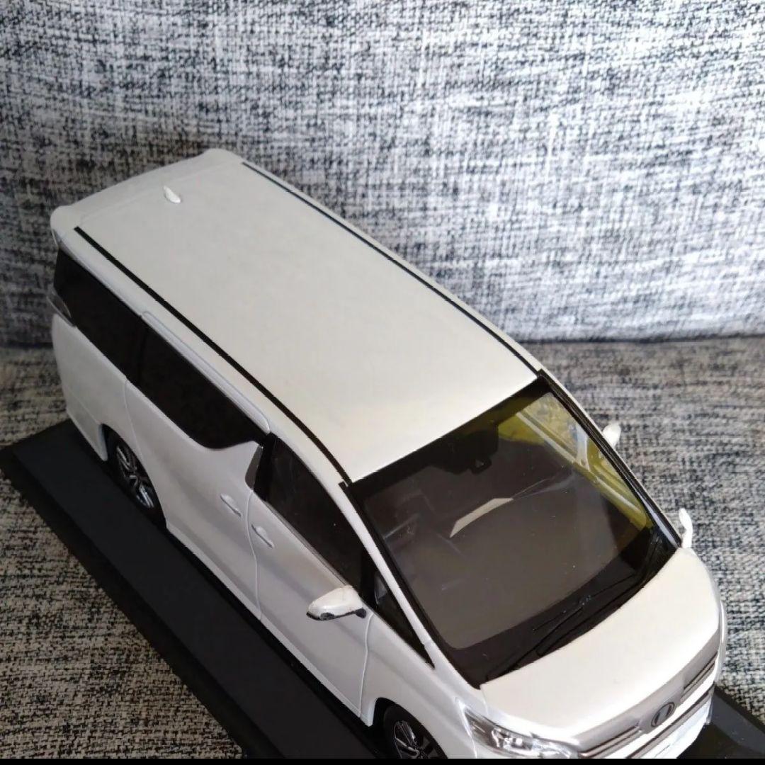 ヴェルファイア　色見本　難あり