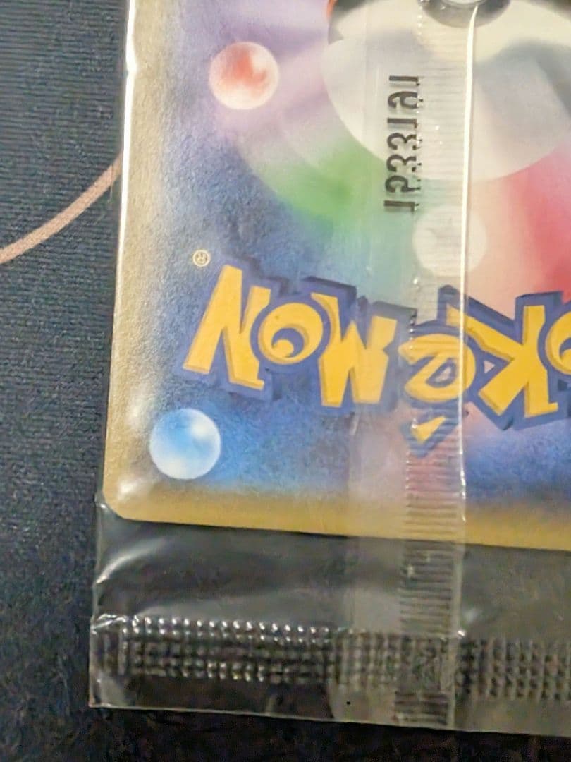 ポケカ ゲッコウガ 209/XY-P 未開封