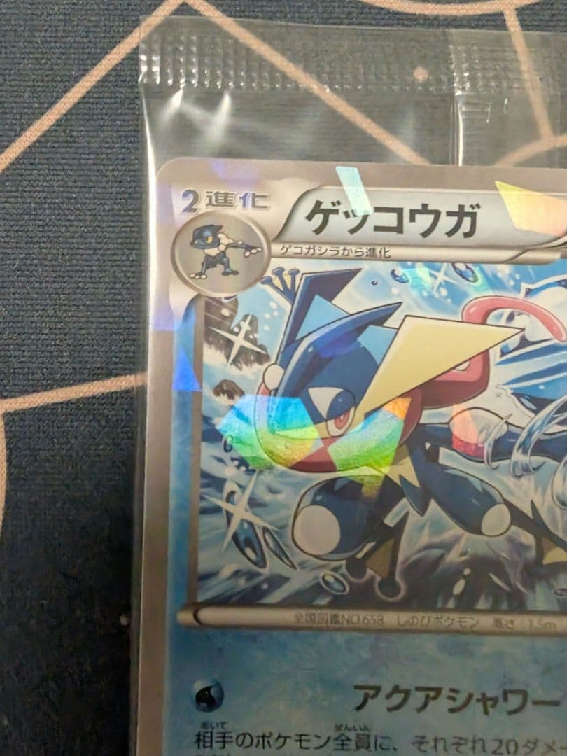 ポケカ ゲッコウガ 209/XY-P 未開封