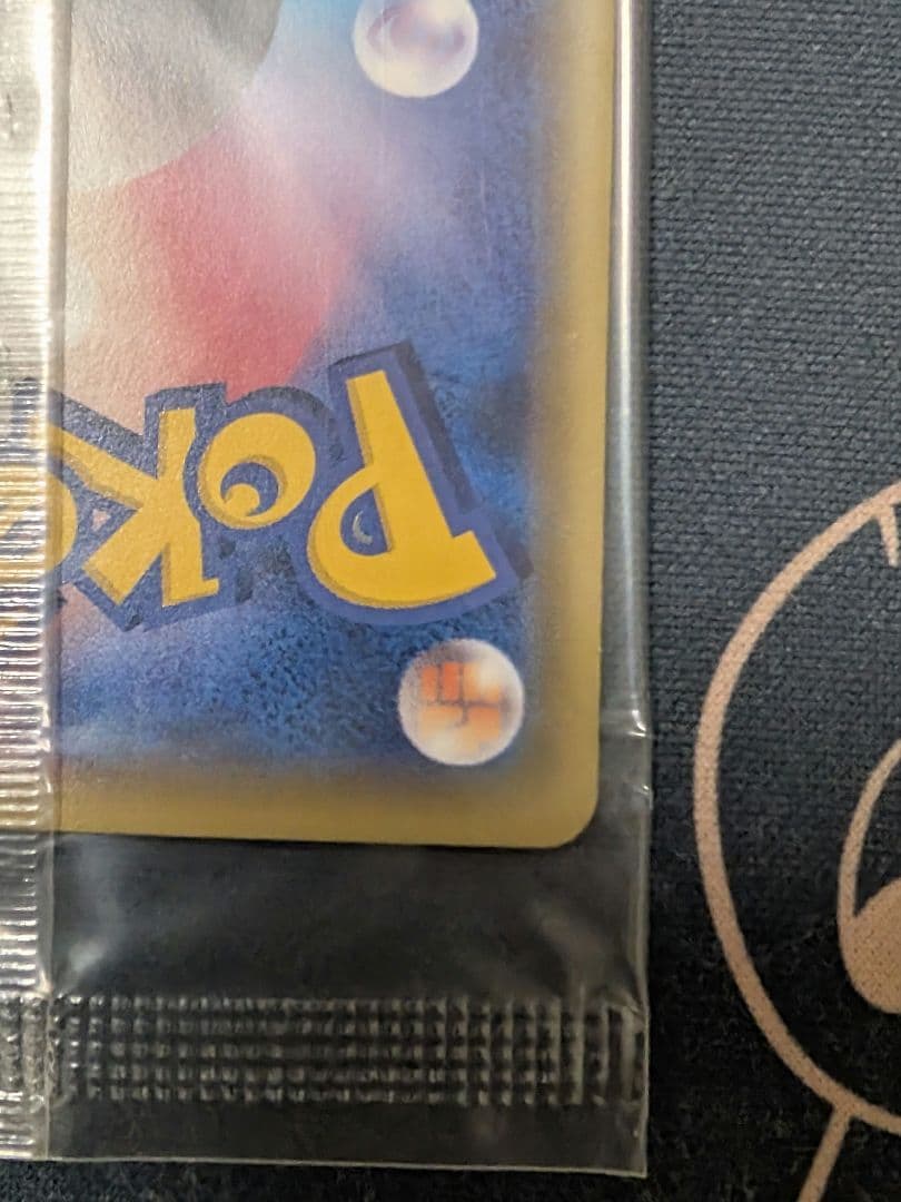 ポケカ ゲッコウガ 209/XY-P 未開封