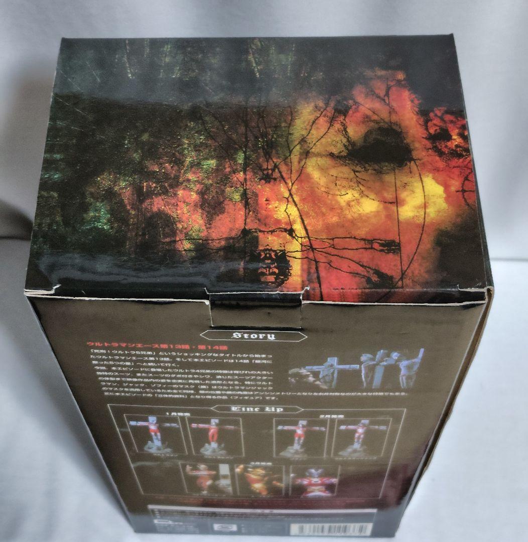 ウルトラマンエース　ウェザリング　ゴルゴダ　十字架付き　 CCP