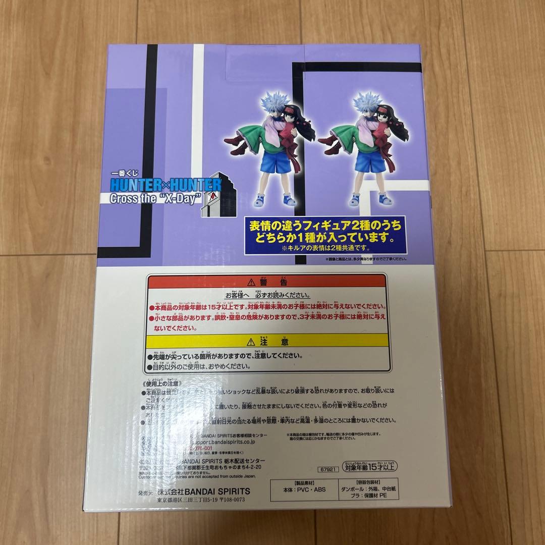 HUNTER x HUNTER キルア＆アルカ MASTERLISE PLUS