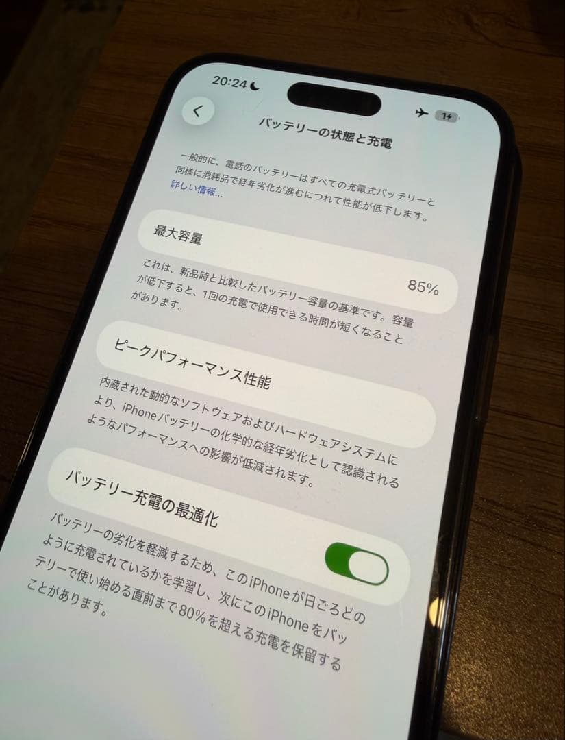 iPhone 14ProMax ディープパープル 512GB (おまけ付)