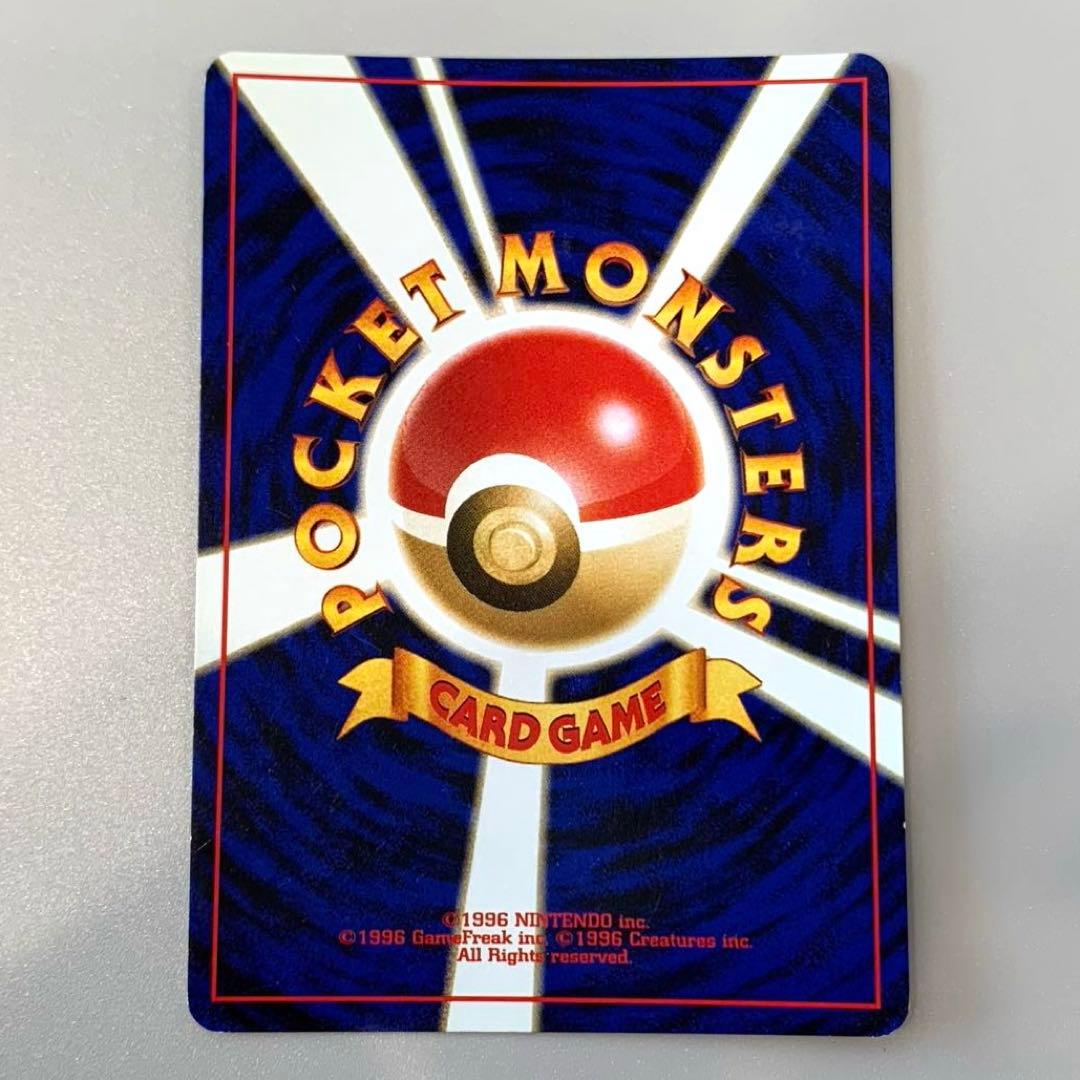 【旧裏】「デルビル&ヘルガー」ポケモンカード まとめ売り