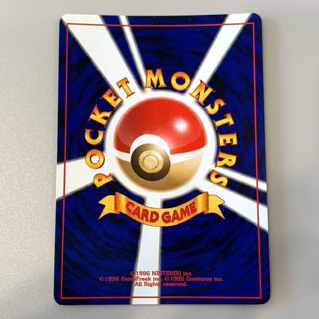 【旧裏】「デルビル&ヘルガー」ポケモンカード まとめ売り