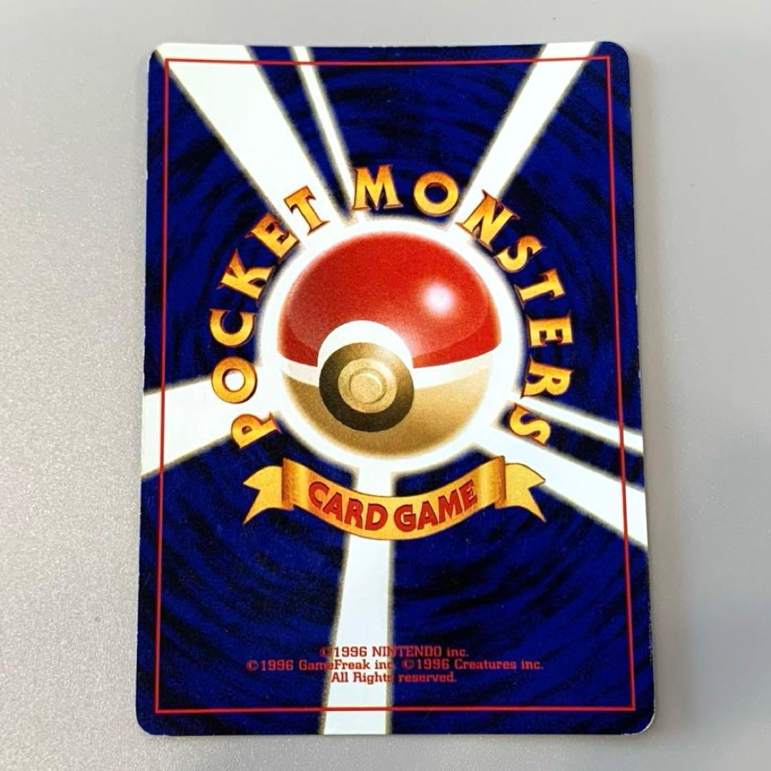 【旧裏】「デルビル&ヘルガー」ポケモンカード まとめ売り