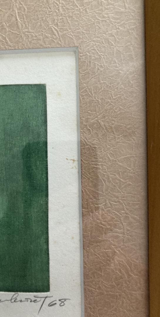 高橋三郎作銅版画「四季？」　値下げ❣️