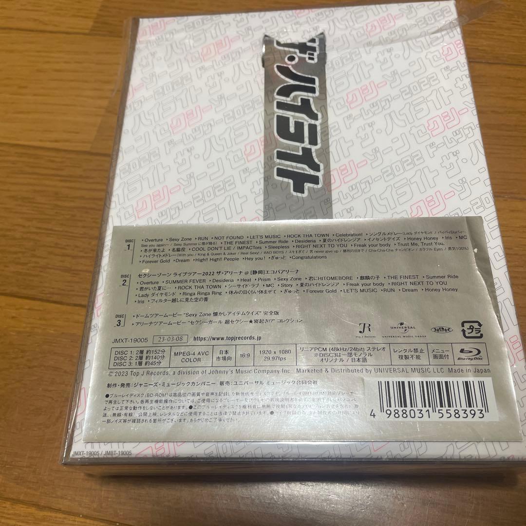 SexyZone ザ・ハイライト　Blu-ray