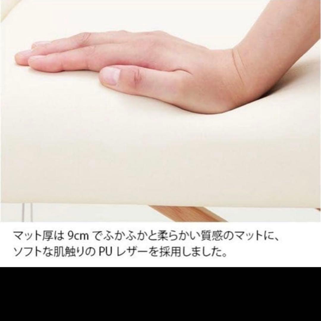 【新品・未使用】セブンビューティー折りたたみ ベッドUU-006アイボリー