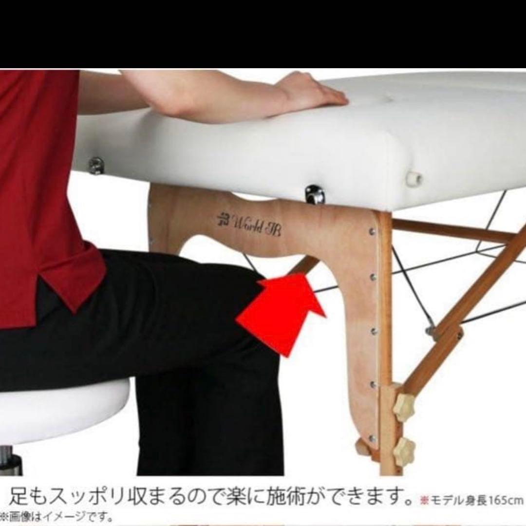 【新品・未使用】セブンビューティー折りたたみ ベッドUU-006アイボリー