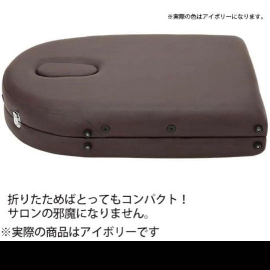 【新品・未使用】セブンビューティー折りたたみ ベッドUU-006アイボリー