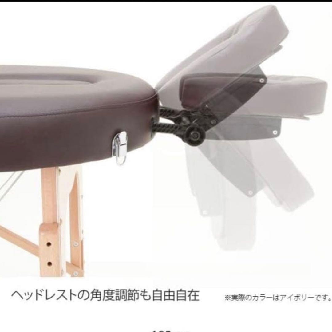 【新品・未使用】セブンビューティー折りたたみ ベッドUU-006アイボリー