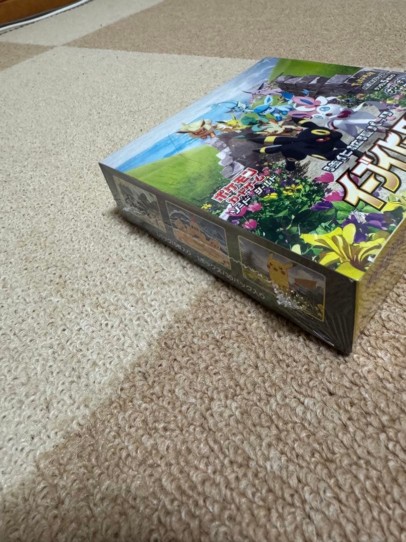 ポケモンカード イーブイヒーローズ