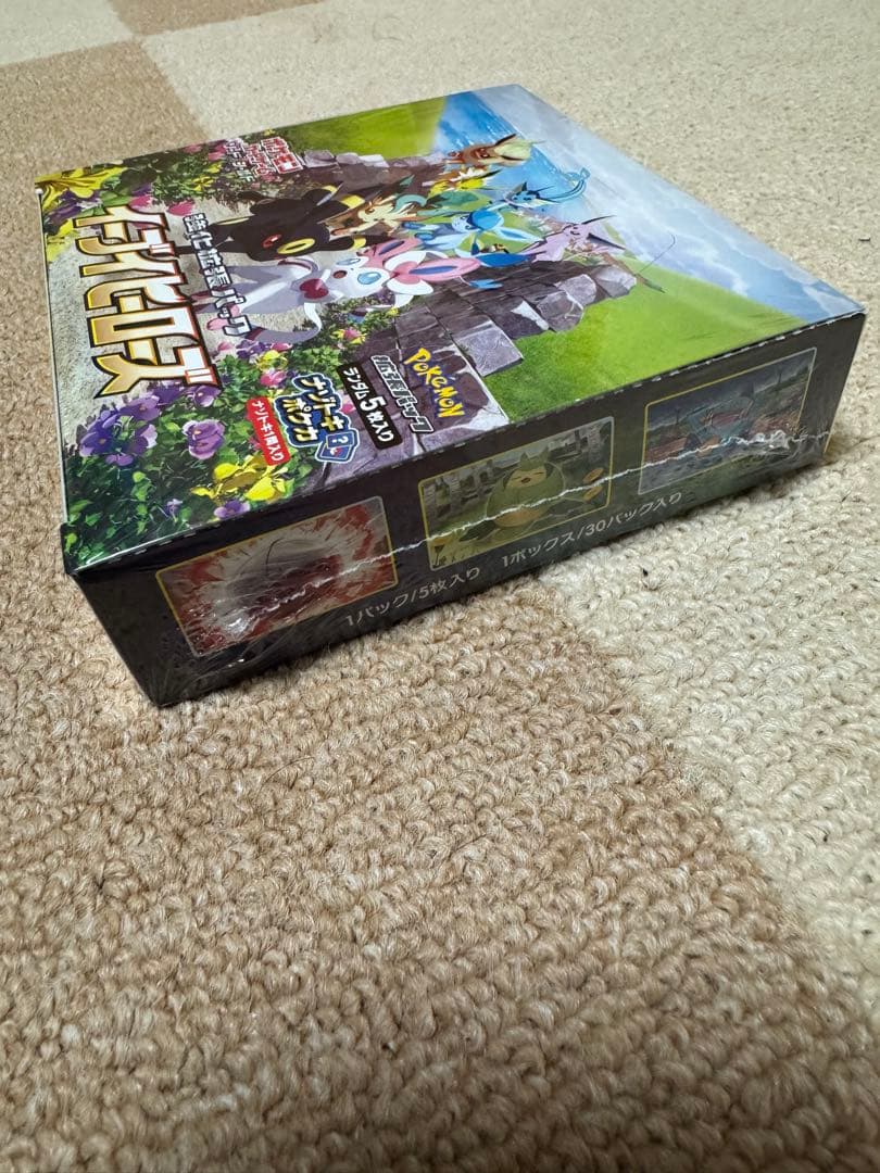 ポケモンカード イーブイヒーローズ