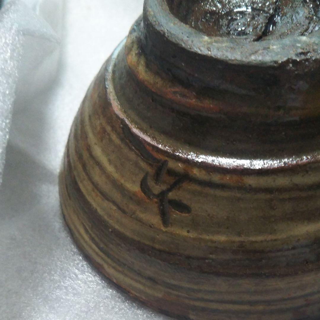 人間国宝 無形文化財 金城次郎 作 魚紋　酒器セット　新品未使用