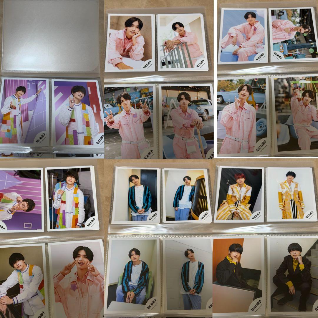 高橋恭平 写真 セット