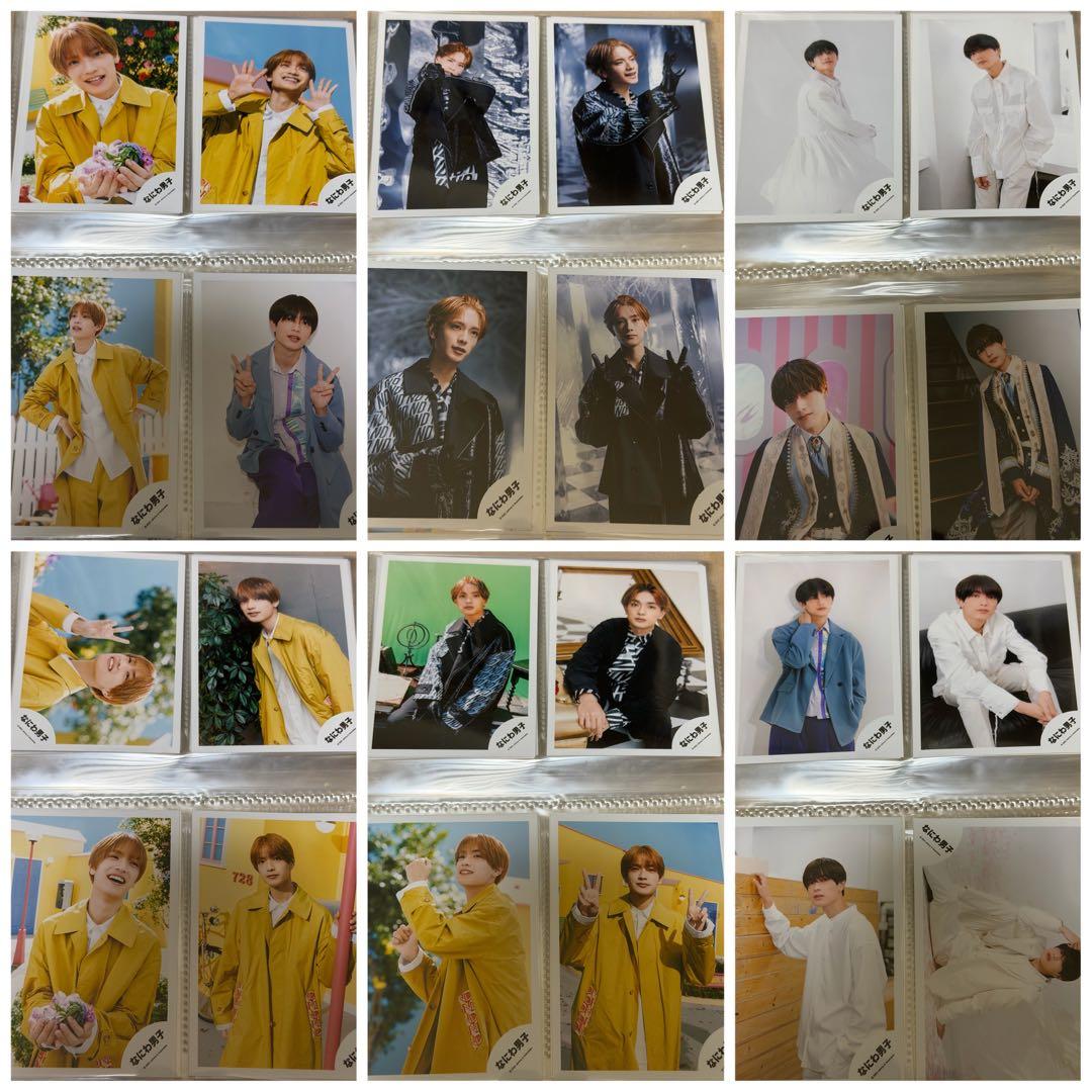 高橋恭平 写真 セット