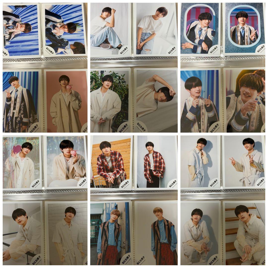 高橋恭平 写真 セット