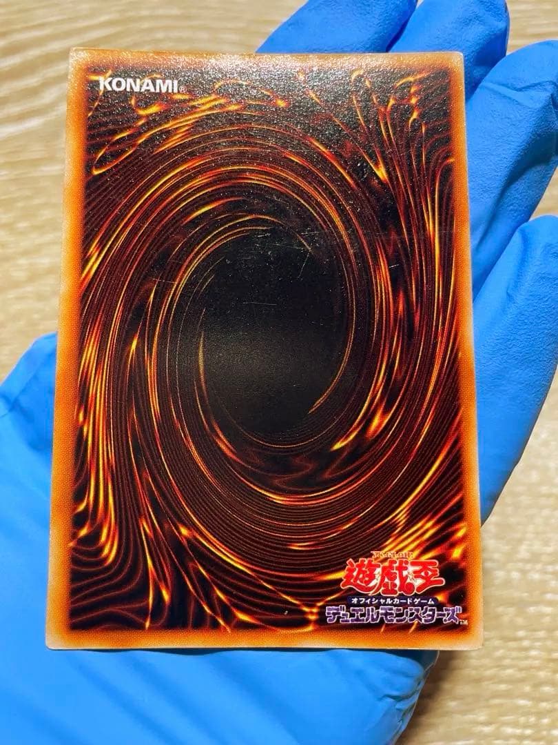 遊戯王 ブラックマジシャン 初期 ウルトラレア