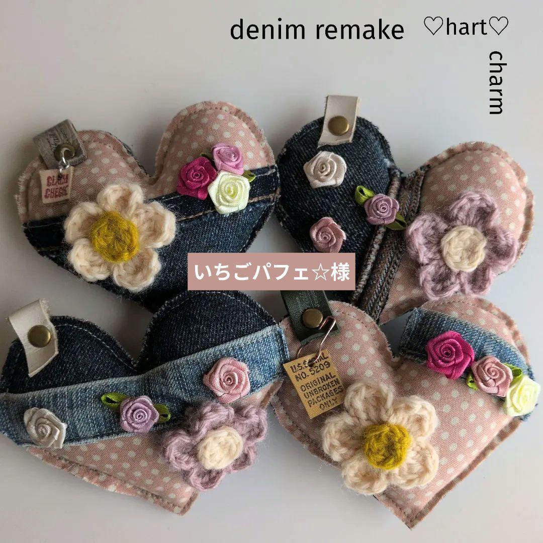 いちごパフェ☆