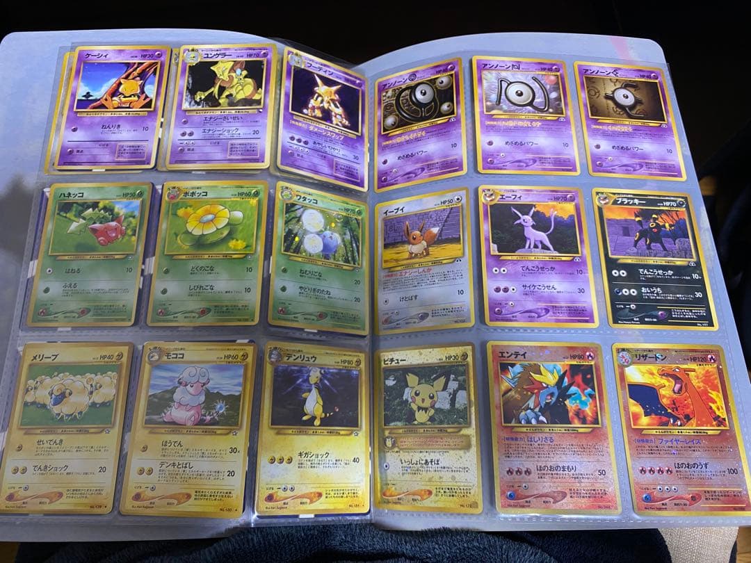 旧裏リザードン(ファイヤーレイズ)＆旧裏ブラッキー その他御三家などなど