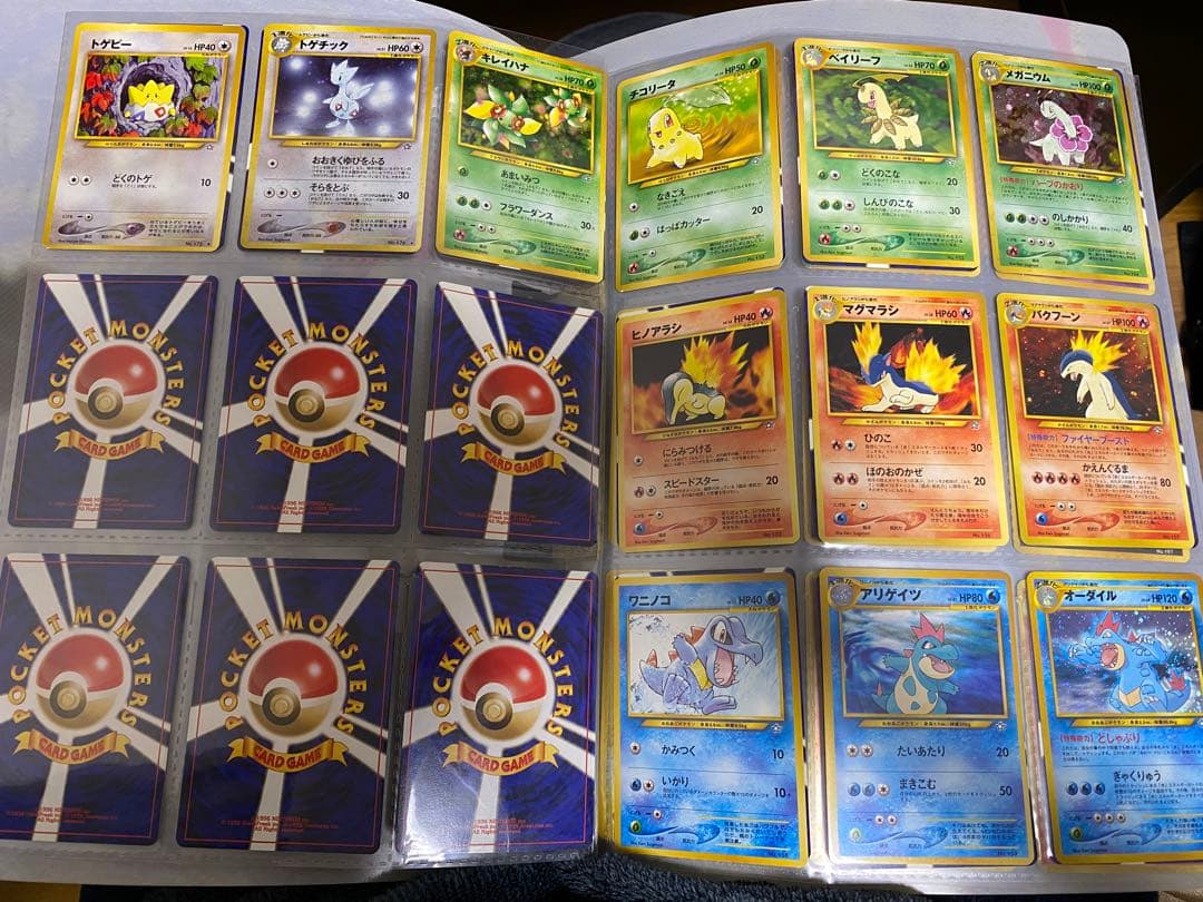 旧裏リザードン(ファイヤーレイズ)＆旧裏ブラッキー その他御三家などなど