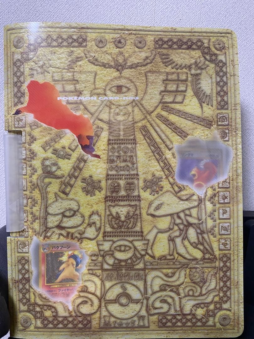 旧裏リザードン(ファイヤーレイズ)＆旧裏ブラッキー その他御三家などなど