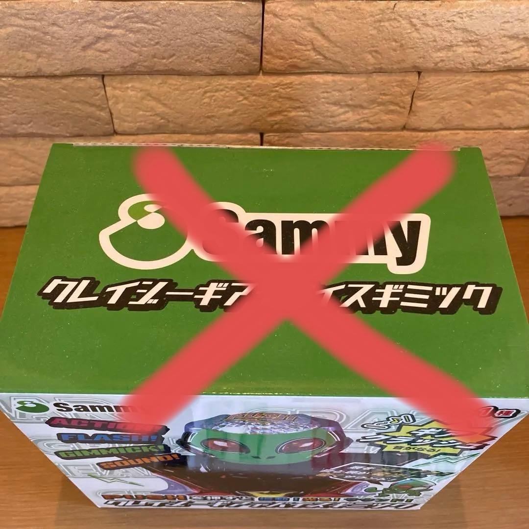 新品未使用　SammyクレイジーレバーGIGO限定 SANKYO PUSHボタン