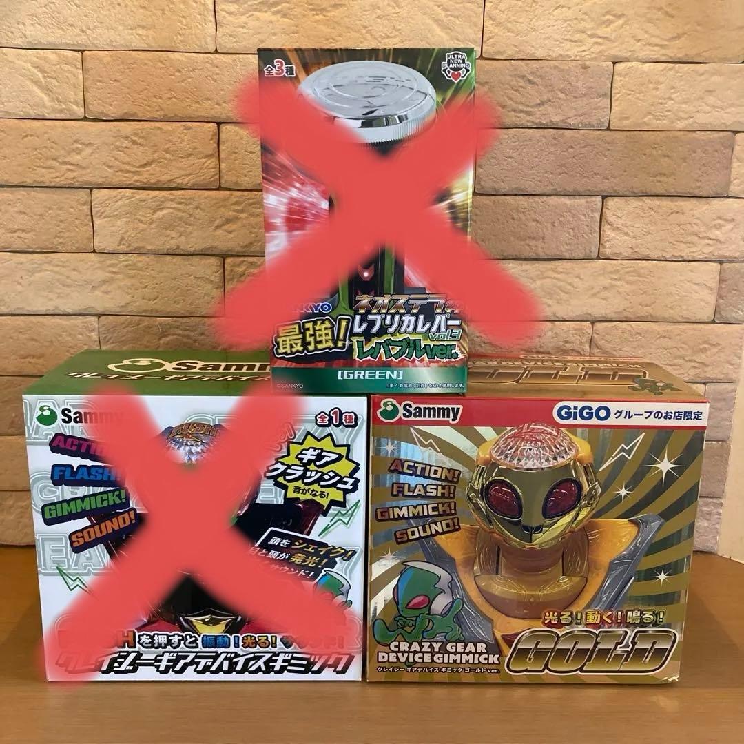 新品未使用　SammyクレイジーレバーGIGO限定 SANKYO PUSHボタン