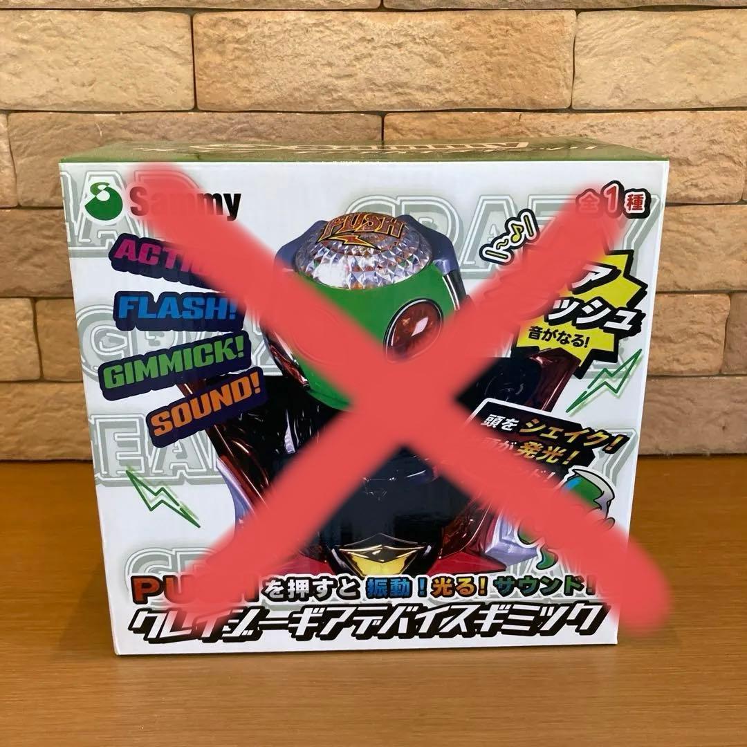 新品未使用　SammyクレイジーレバーGIGO限定 SANKYO PUSHボタン